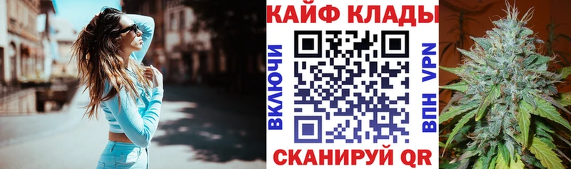 Канабис Вилюйск