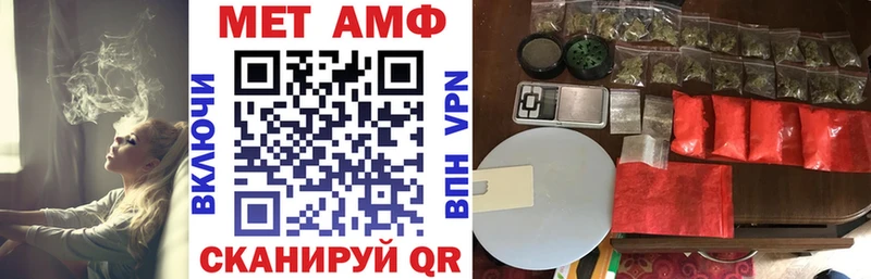Купить где  Вилюйск  АМФ 97% 