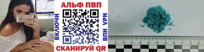 A-PVP крисы CK  Купить  Вилюйск 