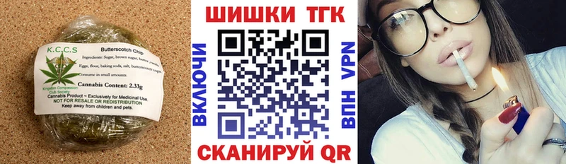 Canna-Cookies конопля  Купить  Вилюйск 