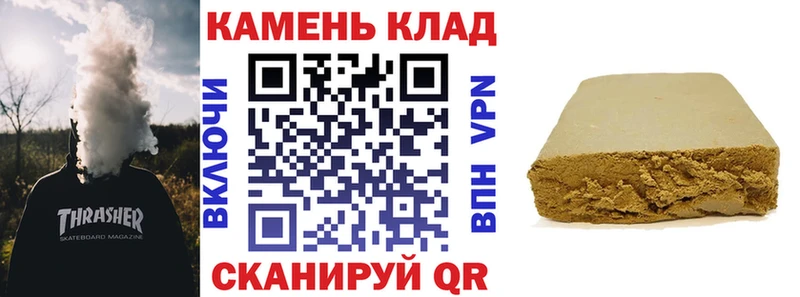 Гашиш 40% ТГК  Купить  Вилюйск 