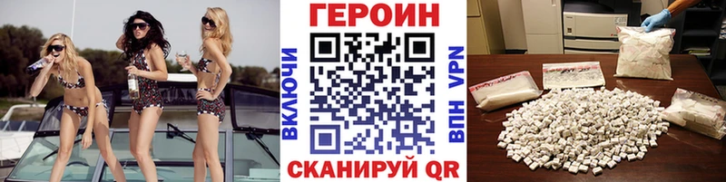 ГЕРОИН афганец  Купить где  Вилюйск 