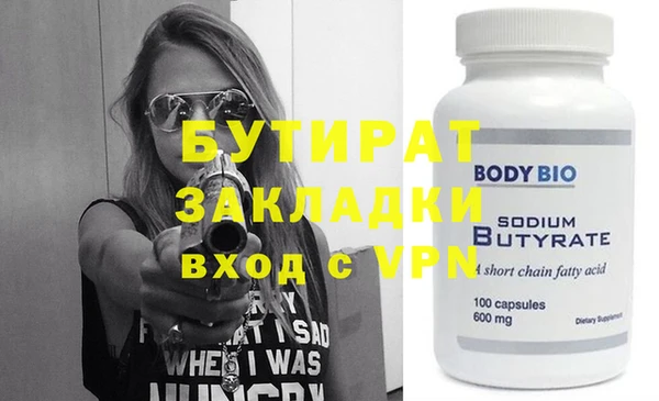 скорость Зеленодольск