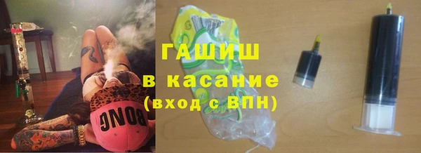 прущие крисы Зеленокумск