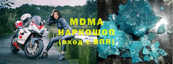 прущие крисы Зеленокумск