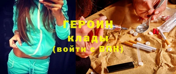 прущие крисы Зеленокумск