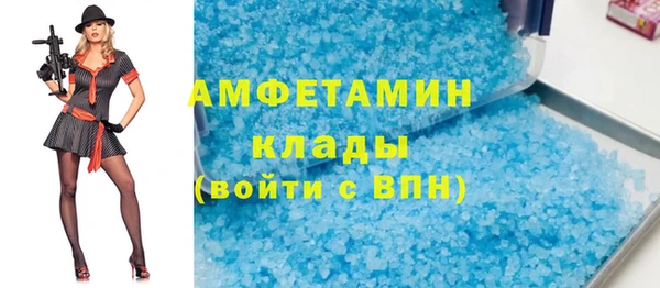 прущие крисы Зеленокумск