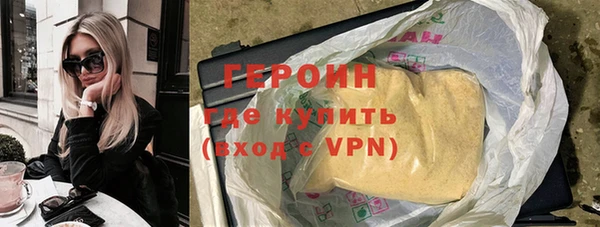 прущие крисы Зеленокумск