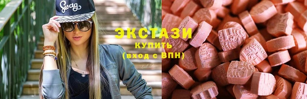 прущие крисы Зеленокумск