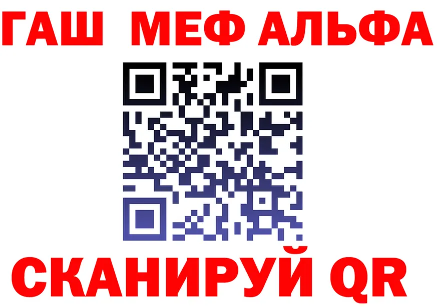 APVP мука ссылка площадка OMG Вилюйск