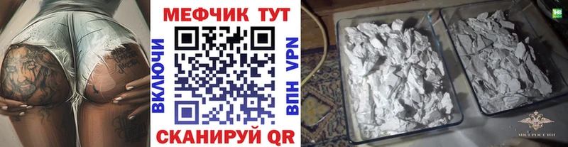 Купить  Вилюйск  МЯУ-МЯУ VHQ 