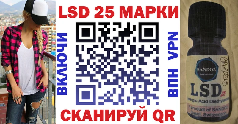 Марки N-bome 1500мкг  Купить где  Вилюйск 