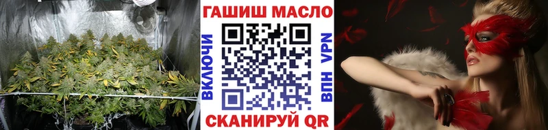 Дистиллят ТГК Wax  Купить  Вилюйск 